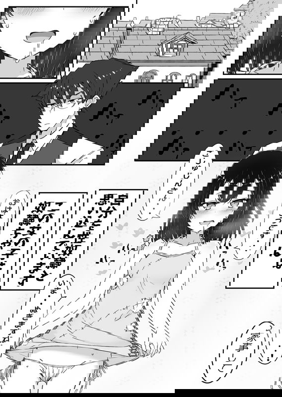 A Manga about a Slave Girl Who Thinks She’s a Sex Slave