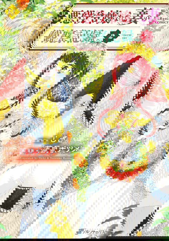 bg-image