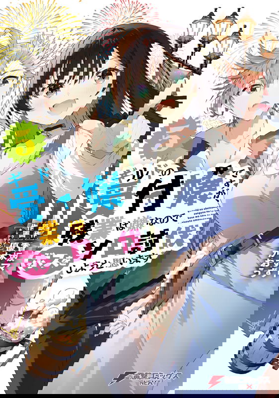 bg-image