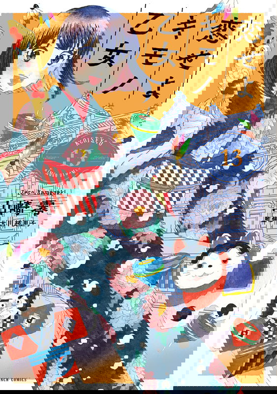 bg-image