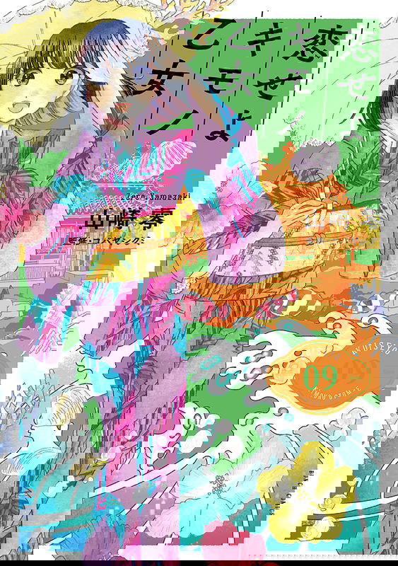 bg-image