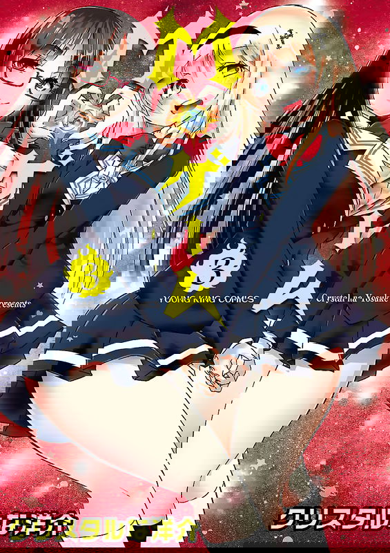 M Game