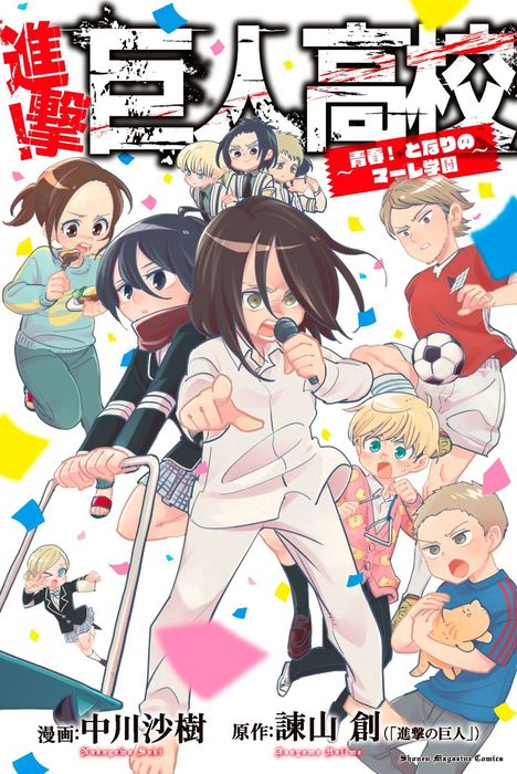 Attack on Titan: High School – Youth! The Marley Academy Next Door