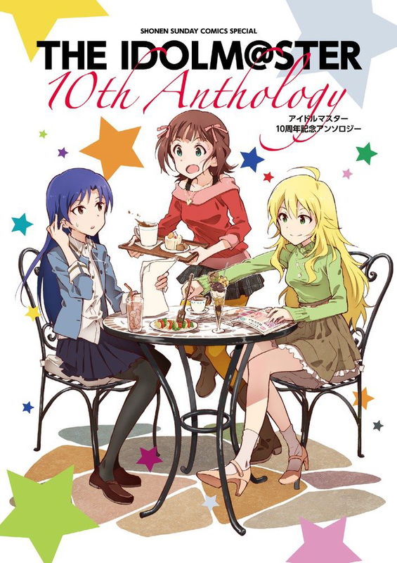 The Idolmaster 10th Anniversary Anthology
