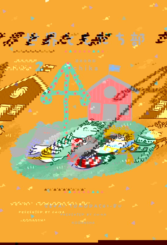 bg-image