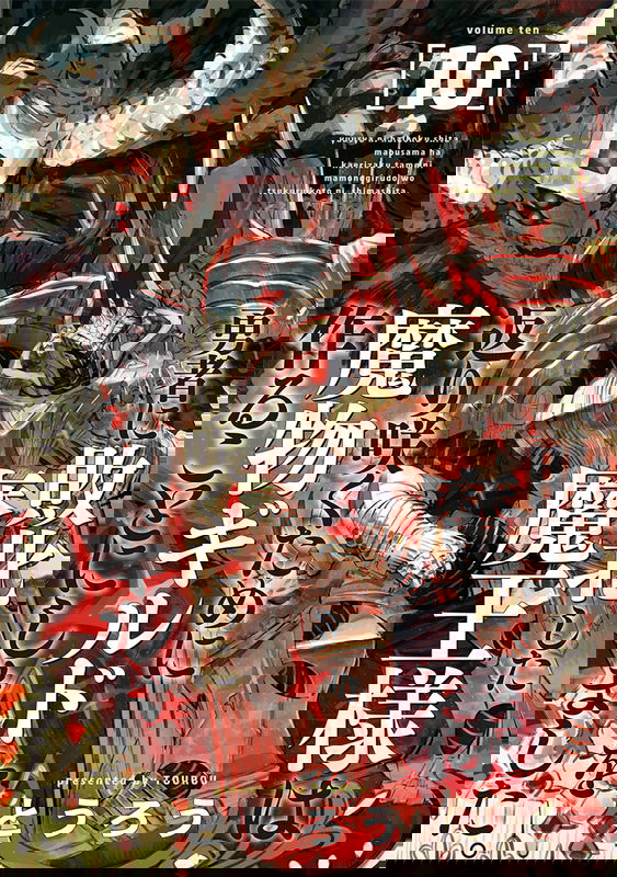 bg-image