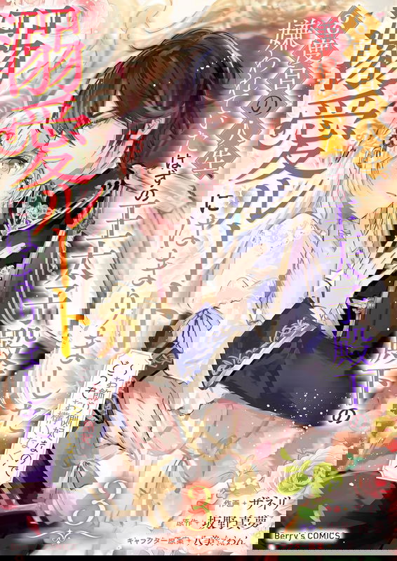 bg-image
