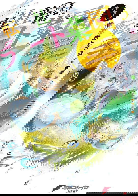 bg-image