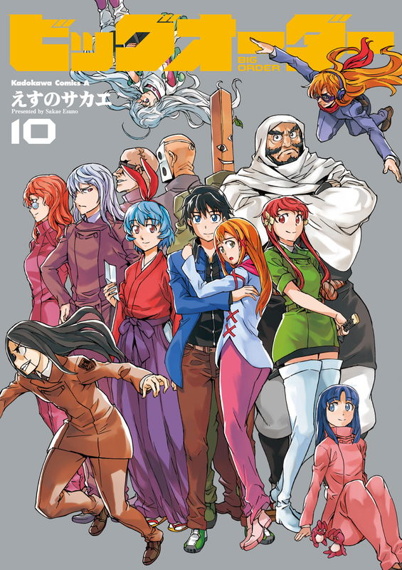 bg-image