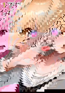Bloodstained Ice-cream