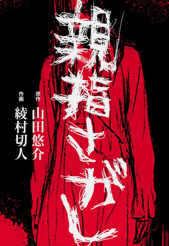bg-image
