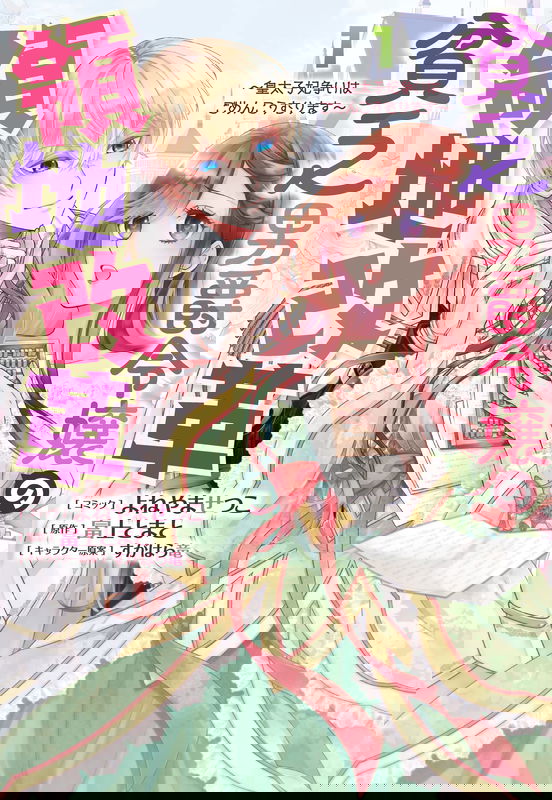 bg-image