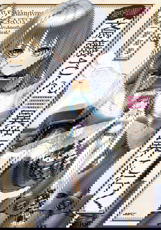 bg-image