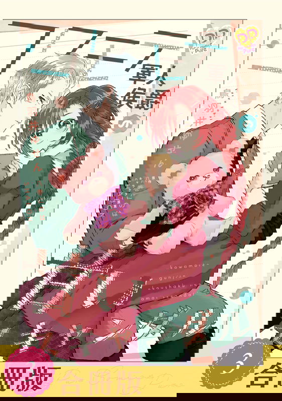 bg-image