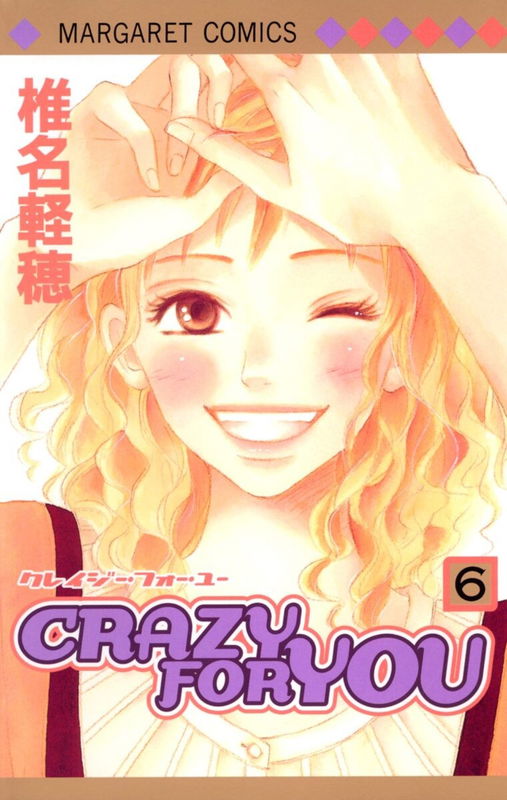 Crazy For You
