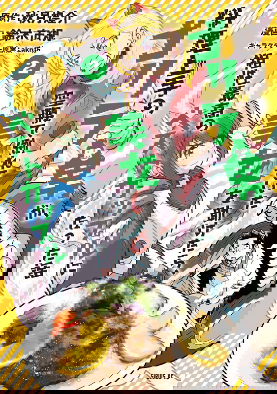 bg-image