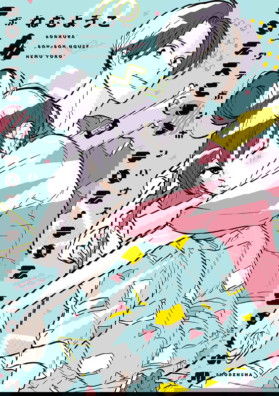 bg-image