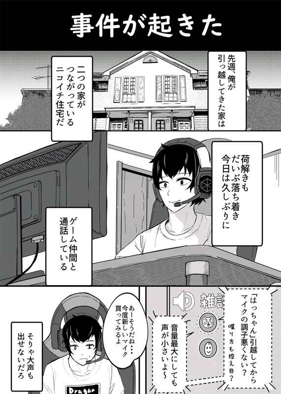 bg-image