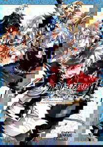 Fire Emblem Fates Comic Anthology Side: Party Gathered & Offspring Generation