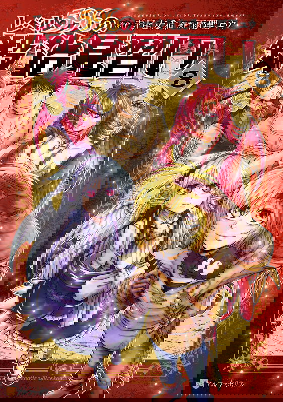 bg-image