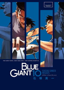 Blue Giant Special