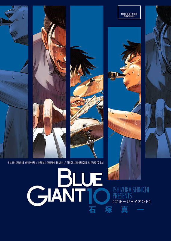Blue Giant Special