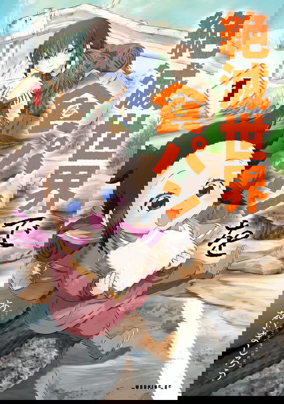 bg-image