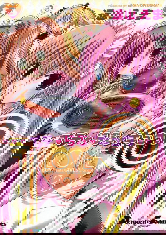 bg-image