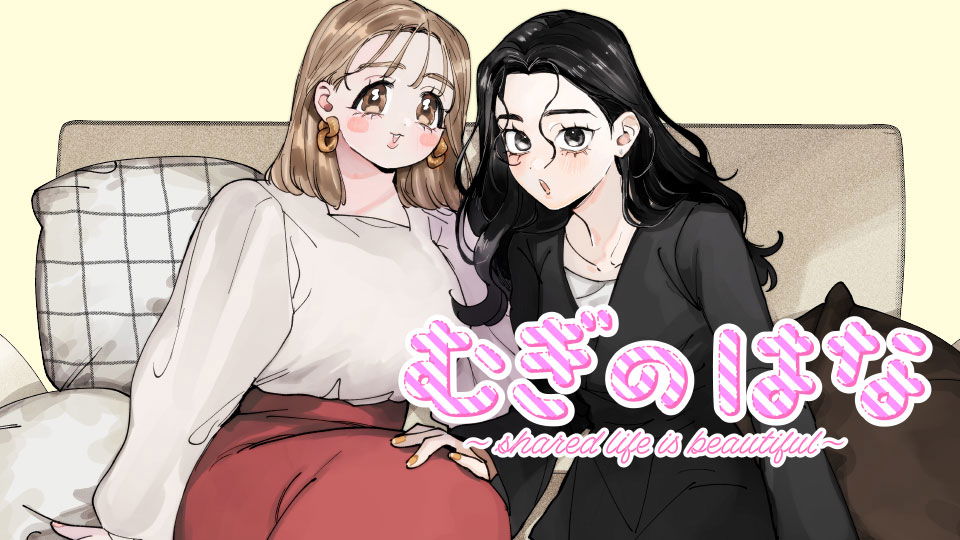 Mugi no Hana ~Shared Life Is Beautiful~