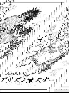 Furyou TS Mahou Shoujo