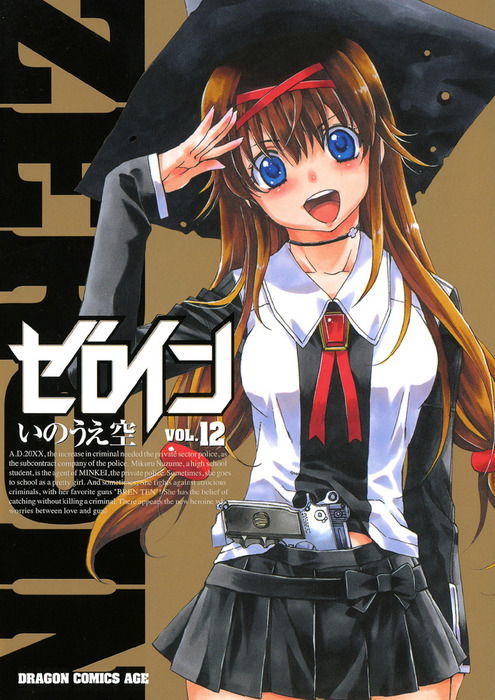 Zero-In