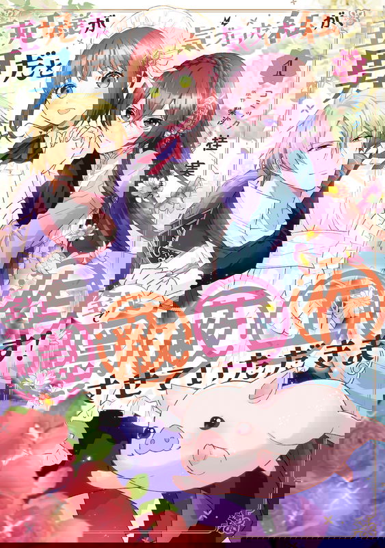 bg-image