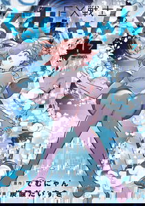 FX Fighter Kurumi-chan