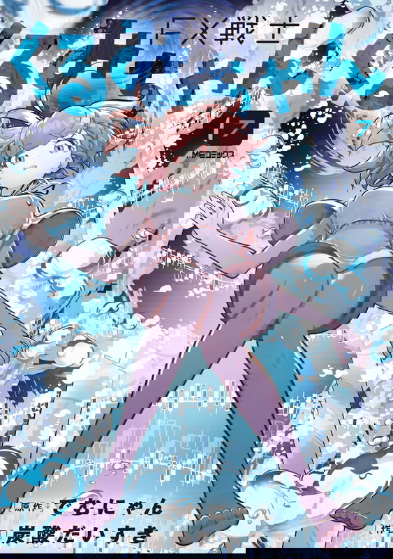 FX Fighter Kurumi-chan