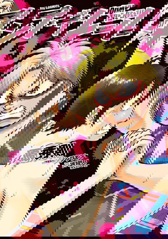 bg-image