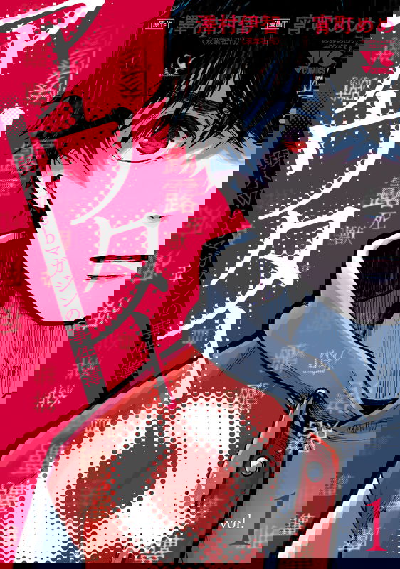 bg-image