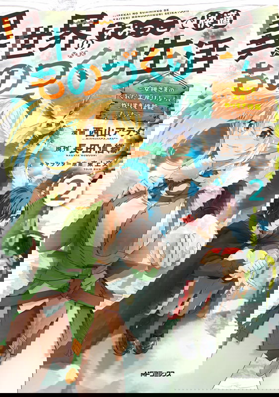 bg-image