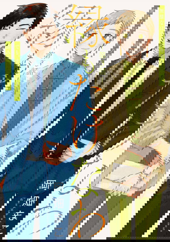 bg-image