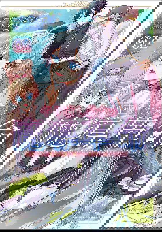 bg-image