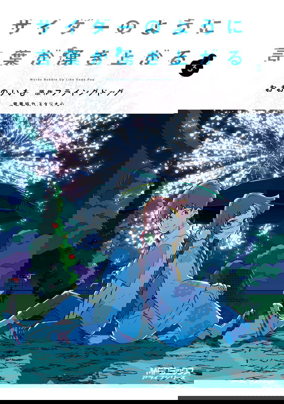 bg-image