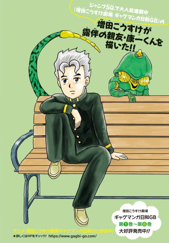 Echoes ACT50