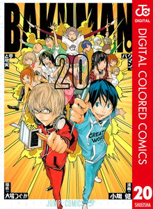 Bakuman. - Digital Colored Comics