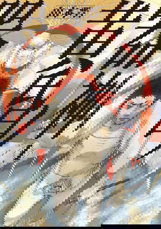 Tasogare no Utsuwagami