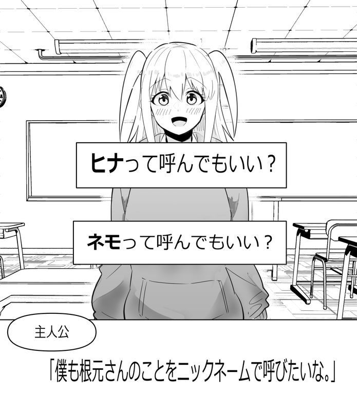 Watashi ga Motenai no wa Dou Kangaetemo Omaera ga Warui! - I Imagined a Watamote Dating Sim, Just Hear Me Out