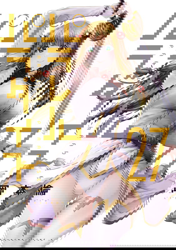 Parallel Paradise