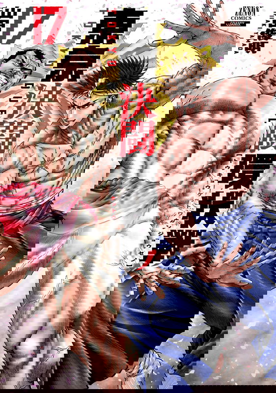 Tokyo Duel
