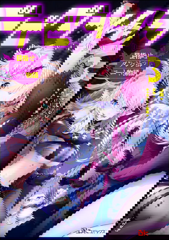 bg-image
