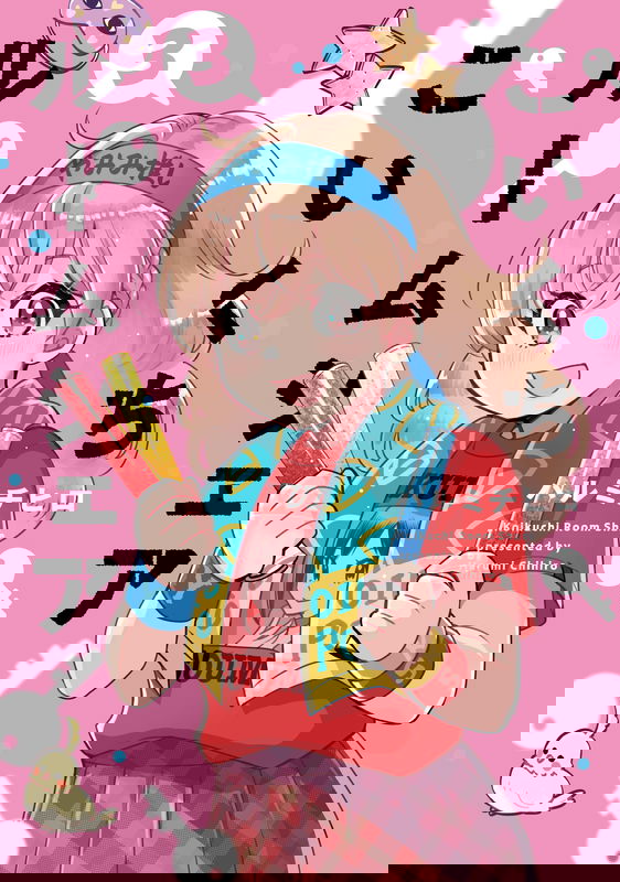 Koikuchi Room Share