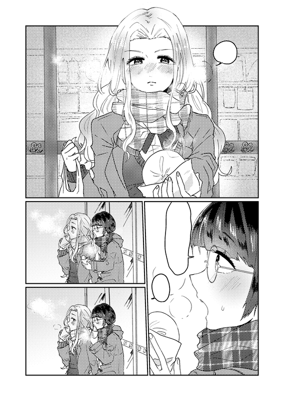ギャルと委員長の百合