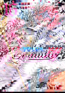 Saint Seiya: Saintia Sho